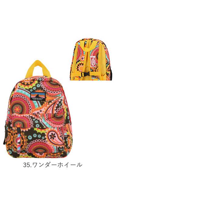 リュック キッズ 女の子 通販 男の子 ブランド Culture Mart Yellow Face おしゃれ かわいい 大容量 軽量 軽い 総柄 デザイン S サイズ Small ベビー 171bg041 Backyard Family バッグタウン 通販 Yahoo ショッピング