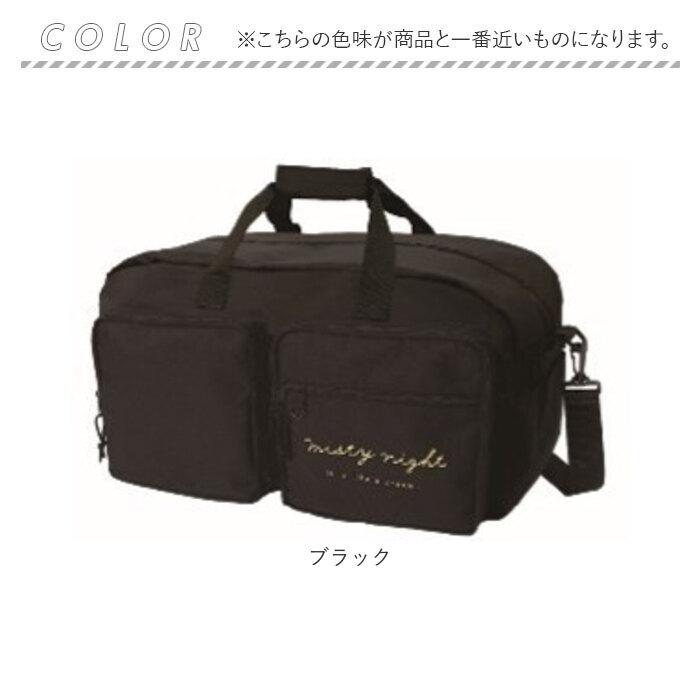 BACKYARD FAMILY（バックヤードファミリー） ボストンバッグ 修学旅行