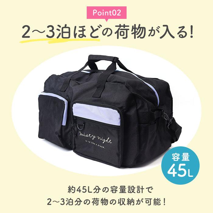 ボストンバッグ 修学旅行 小学生 通販 ボストンバック トラベル