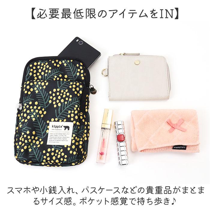 kippis（キッピス） スマホショルダー 251-KESF353 通販 スマホポーチ