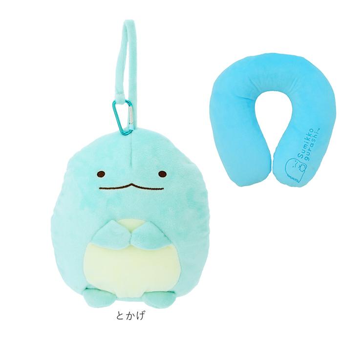 すみっコぐらし クッション 通販 2WAY トラベル ネックピロー