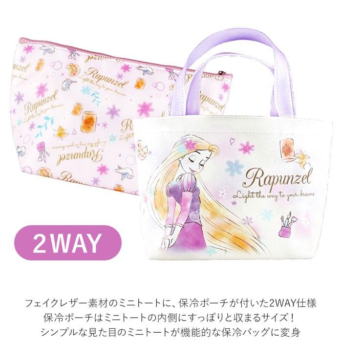 ランチバッグ 保冷 かわいい 通販 ディズニー キャラクター ランチトートバッグ 保冷バッグ 弁当 レディース キッズ 子供 おしゃれ かわいい 2waylunchbag Backyard Family バッグタウン 通販 Yahoo ショッピング
