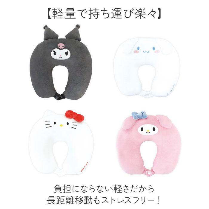 ネックピロー ぬいぐるみ 通販 首枕 携帯枕 クッション まくら 枕 トラベルピロー コンパクト 折りたたみ 2way 子供 キャラクター グッズ |  | 06