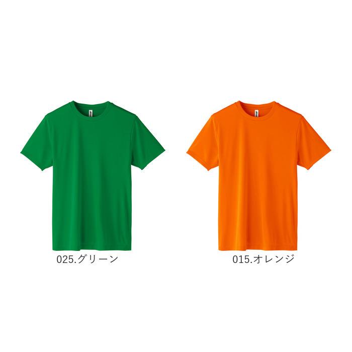 glimmer（グリマー） tシャツ 通販tシャツ 半袖 Tシャツ カットソー