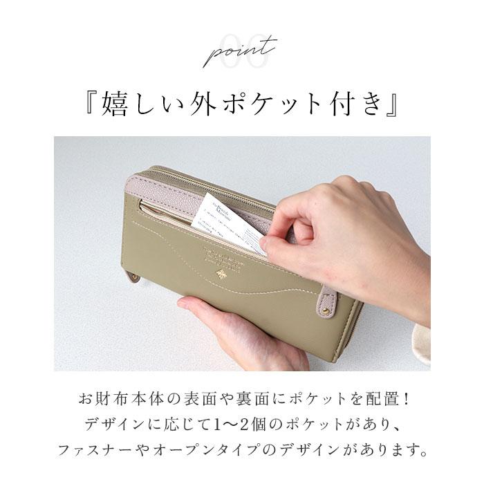 長財布 レディース 大容量 通販 財布 ロングウォレット 長さいふ なが財布 ラウンドファスナー 長サイフ ながさいふ ラウンド長財布 小銭入れ サイフ | BACKYARD FAMILY | 27