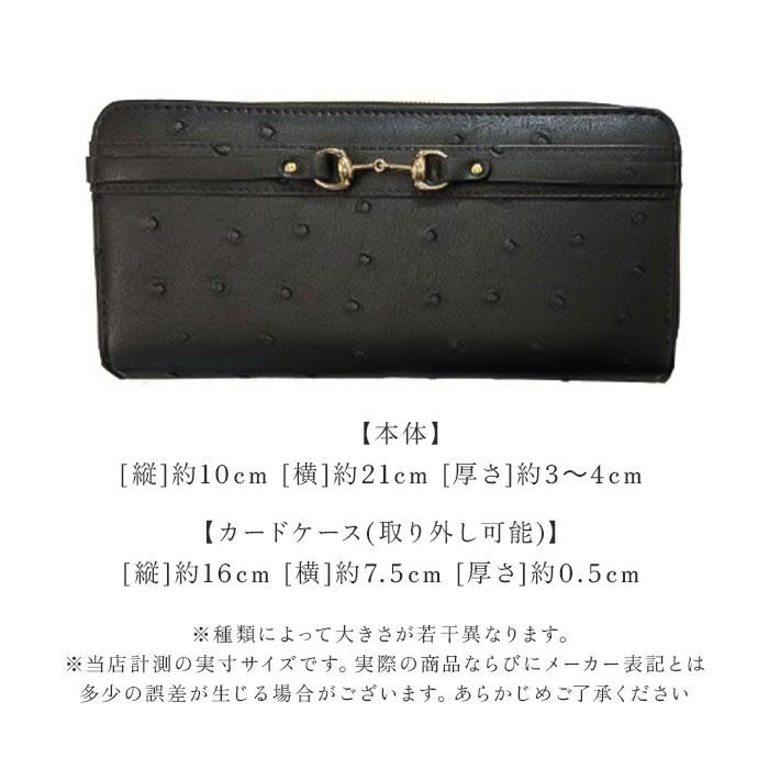 長財布 レディース 大容量 通販 財布 ロングウォレット 長さいふ なが財布 ラウンドファスナー 長サイフ ながさいふ ラウンド長財布 小銭入れ サイフ | BACKYARD FAMILY | 30