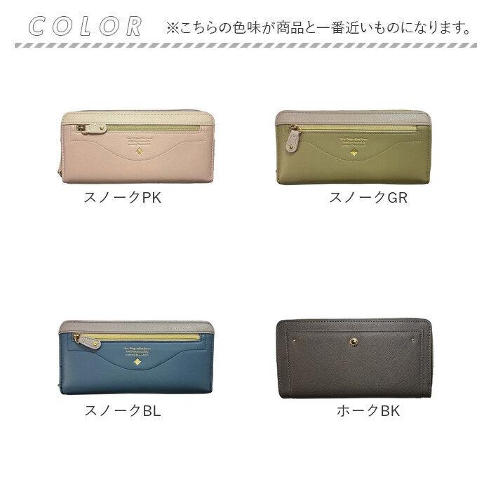 長財布 レディース 大容量 通販 財布 ロングウォレット 長さいふ なが財布 ラウンドファスナー 長サイフ ながさいふ ラウンド長財布 小銭入れ サイフ | BACKYARD FAMILY | 31