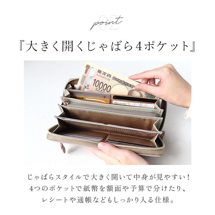 長財布 レディース 大容量 通販 財布 ロングウォレット 長さいふ なが財布 ラウンドファスナー 長サイフ ながさいふ ラウンド長財布 小銭入れ サイフ | BACKYARD FAMILY | 23