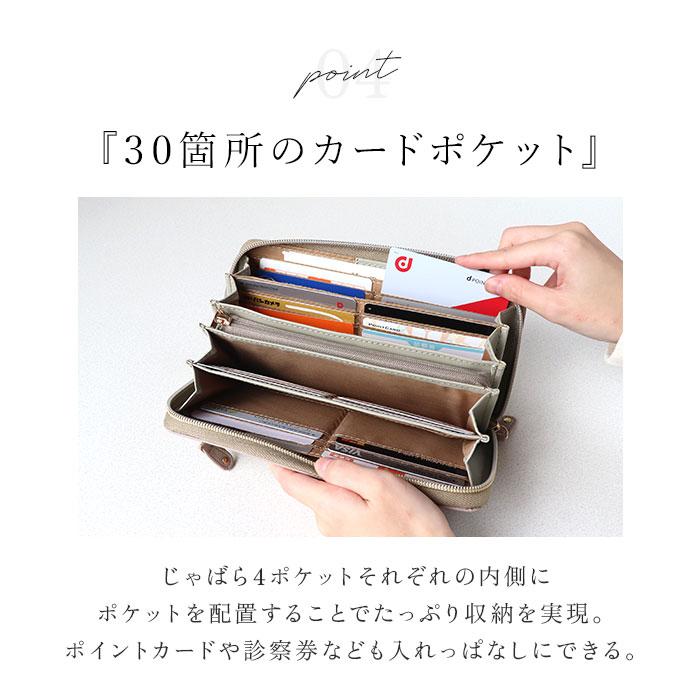 長財布 レディース 大容量 通販 財布 ロングウォレット 長さいふ なが財布 ラウンドファスナー 長サイフ ながさいふ ラウンド長財布 小銭入れ サイフ | BACKYARD FAMILY | 25