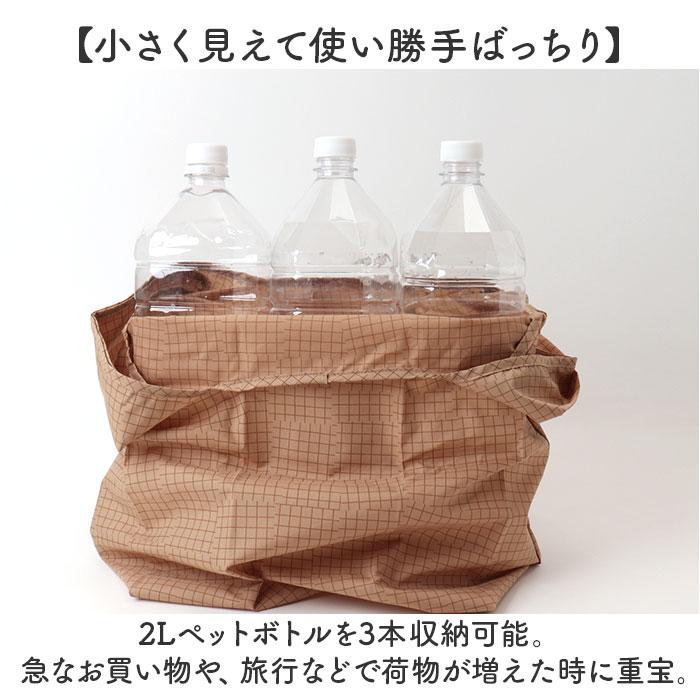392 plus m エコバッグ 折りたたみ コンパクト 通販 エコバック S