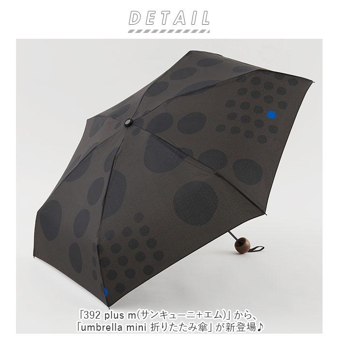 392 通販392 plus m 折りたたみ傘 レディース サンキューニプリュスエム レディース 折り畳み傘 50cm 50サイズ おしゃれ 大人 かわいい ブランド 婦人傘 雨傘 | 392 plus m | 01