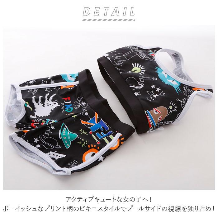 水着 女の子 セパレート 通販 キッズ Kids タンキニ 子供水着 ラッシュガード ビキニ ジュニア 女子 女児 小学生 幼稚園 保育園 80 90 95 100 105 110 1 a Backyard Family バッグタウン 通販 Yahoo ショッピング