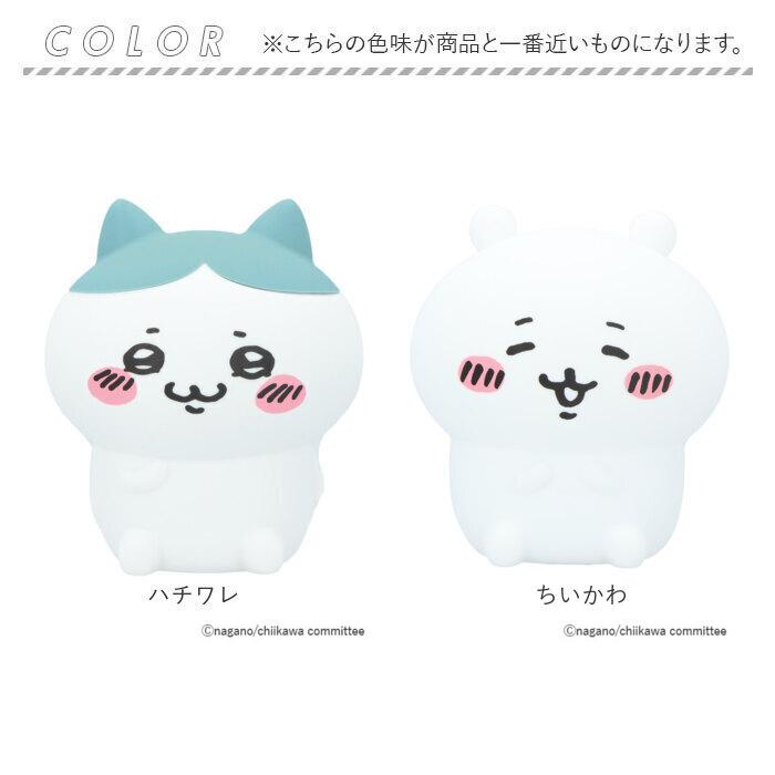 ちいかわ　ルームライト　5点セット ちいかわ ルームライト ハチワレ うさぎ モモンガ シリコン