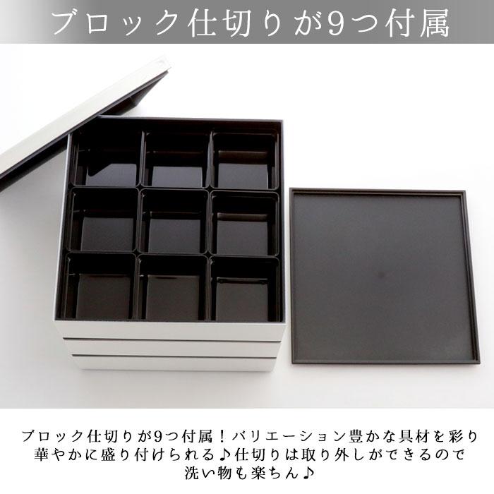 伊藤若冲　重箱のみ　3段 伊藤若冲 重箱のみ 3段