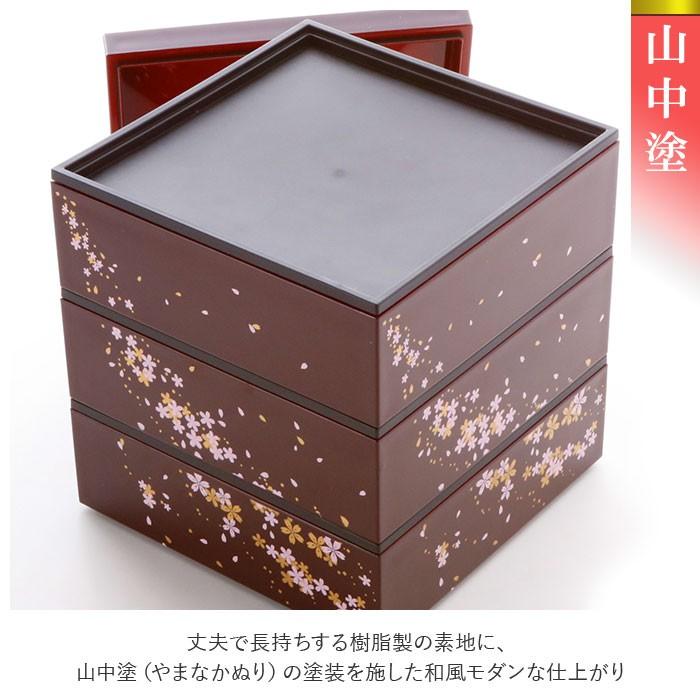 オープニングセール 重箱 三段 通販 桜 3段 お重 5寸 ランチボックス ファミリーサイズ お重箱 おせち お花見 行楽 ピクニック 和モダン 晴れの日 弁当 お正月 ハレの日 Discoversvg Com