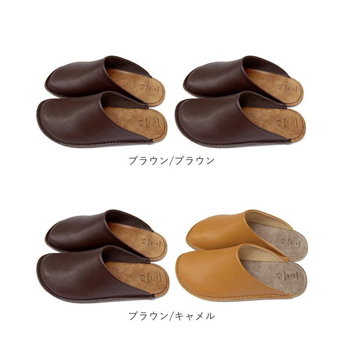 BrownBrown（ブラウンブラウン） スリッパ 2足 セット レザー 通販