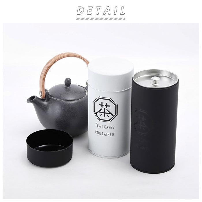 人気新品入荷 茶筒 お茶 茶葉 保存 保管 容器 モノトーン おしゃれ ブリキ 白 黒 日本茶