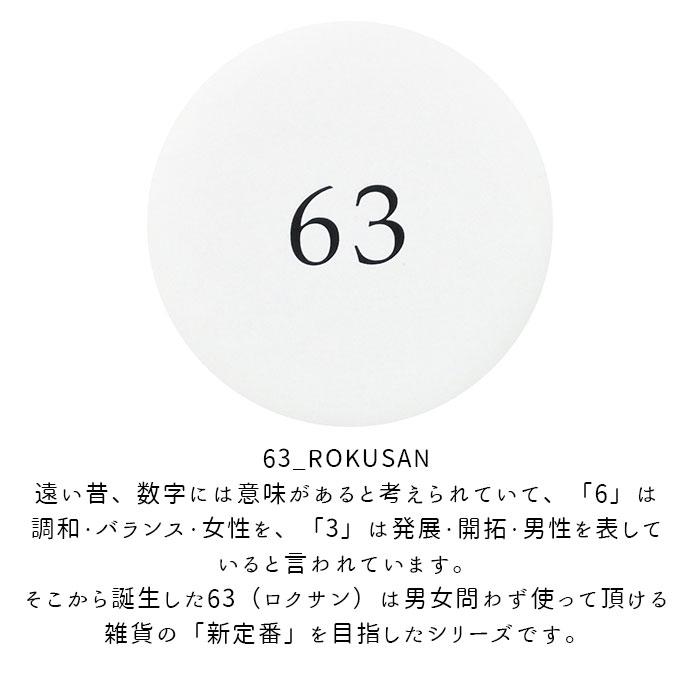 茶筒 通販茶筒 おしゃれ 日本製 63 ロクサン 茶葉 保存容器 紅茶 かわいい ブリキ 茶葉入れ 200ml お茶葉入れ 緑茶 缶 キッチン ストッカー お茶筒 お茶用品 | ブランド登録なし | 03