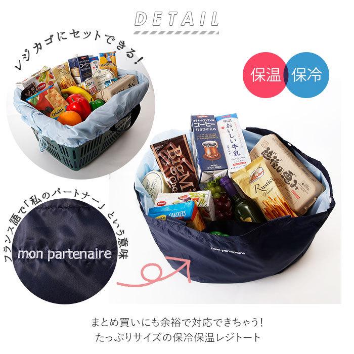 レジカゴ バッグ 保冷 最大77 Offクーポン 折りたたみ 通販 エコバッグ レジカゴバック 収納 カゴにセット 携帯 折り畳み 大容量 持ち運び レジかごカゴサイズ
