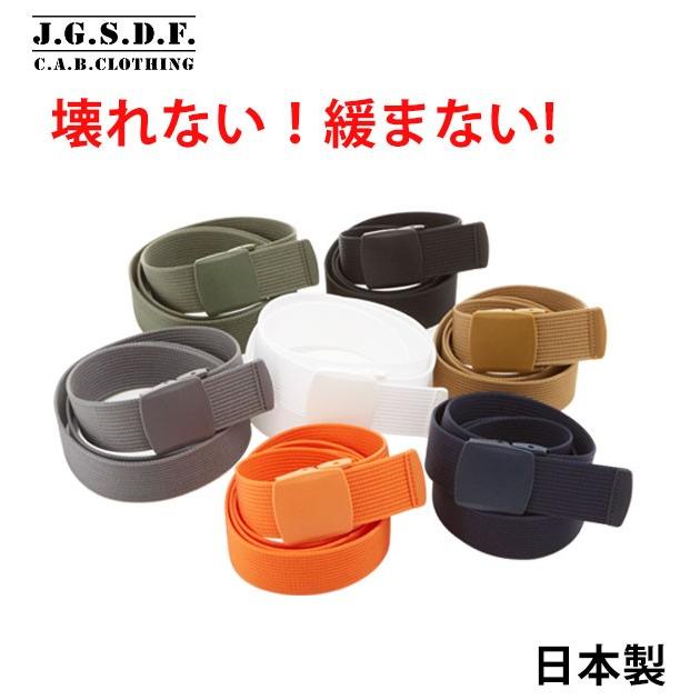 ほぼ未着用ジュンヤワタナベマンナイロンガチャベルト ベルト メンズ レディース ガチャベルト カジュアル 穴なし ナイロン