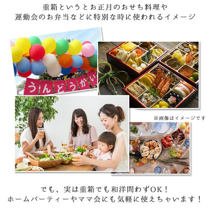 重箱 通販重箱 三段 桜 3段 お重 6寸 ランチボックス ファミリーサイズ