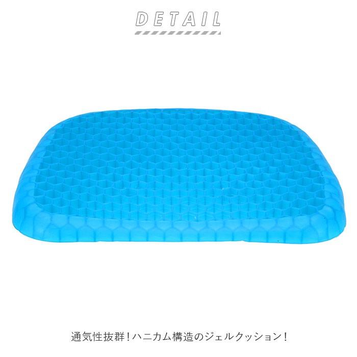 ジェルクッション ハニカム 通販 座布団 ハニカム構造 ジェルクッションシート ゲルクッション 体圧分散 腰痛 対策 オフィス デスクワーク ドライブ 車 710cushion Backyard Family バッグタウン 通販 Yahoo ショッピング