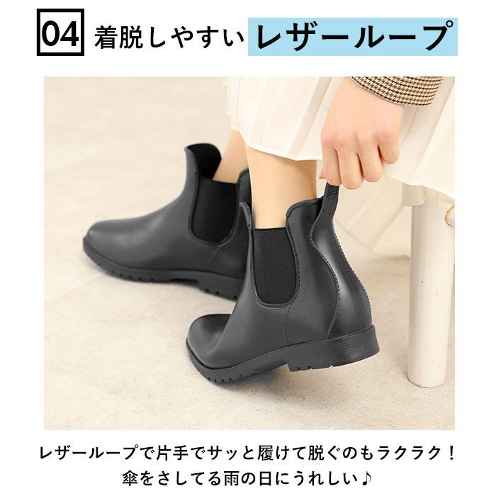 レインブーツ レディース ショート 定番 サイドゴア ブーツ 防水