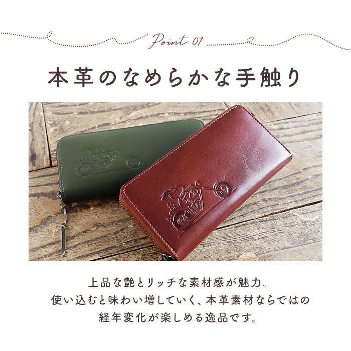 スヌーピー 財布 通販 PEANUTS RIDER 長財布 ロングウォレット 長