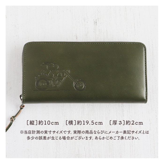 スヌーピー 財布 通販 PEANUTS RIDER 長財布 ロングウォレット 長