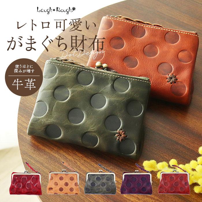 rough（ラフ） Laugh 通販Laugh Rough ラフラフ 財布 二つ折り財布