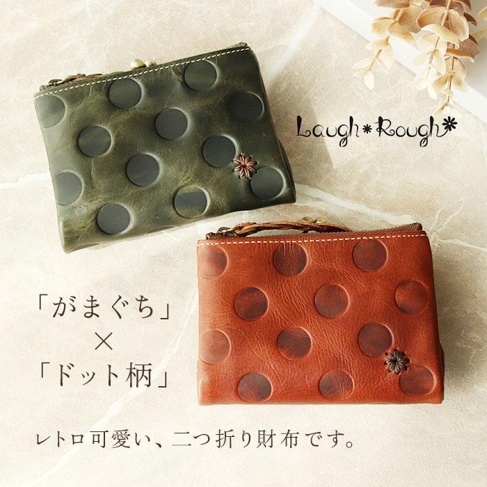 Laugh Rough 二つ折り財布 楽天市場】Laugh Rough ラフラフ 財布 通販 二つ折り財布 折り財布 折