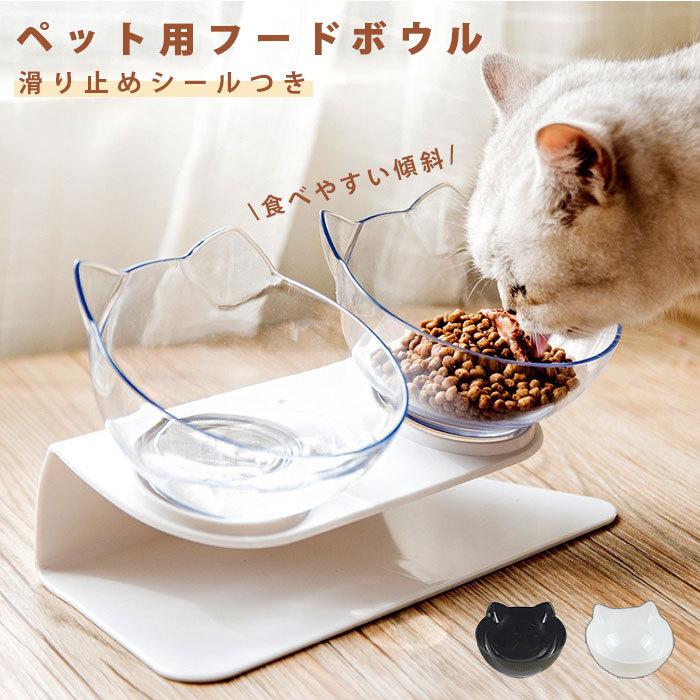Backyard Family バッグタウンペット 食器台 ダブル 通販 フードボウル 犬 猫 フードボール 食事台 食器 フードボウルスタンド フードスタンド 高さがある 餌台 ご飯台 テーブル 毎日がバーゲンセール
