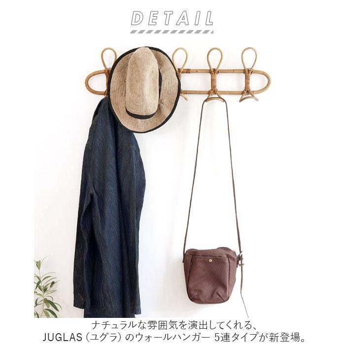 CAMPAS ウォールハンガー 5連 通販 creer クレエ ユグラ 壁掛け フック