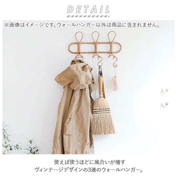 CAMPAS ウォールハンガー 通販ウォールハンガー 3連 creer クレエ