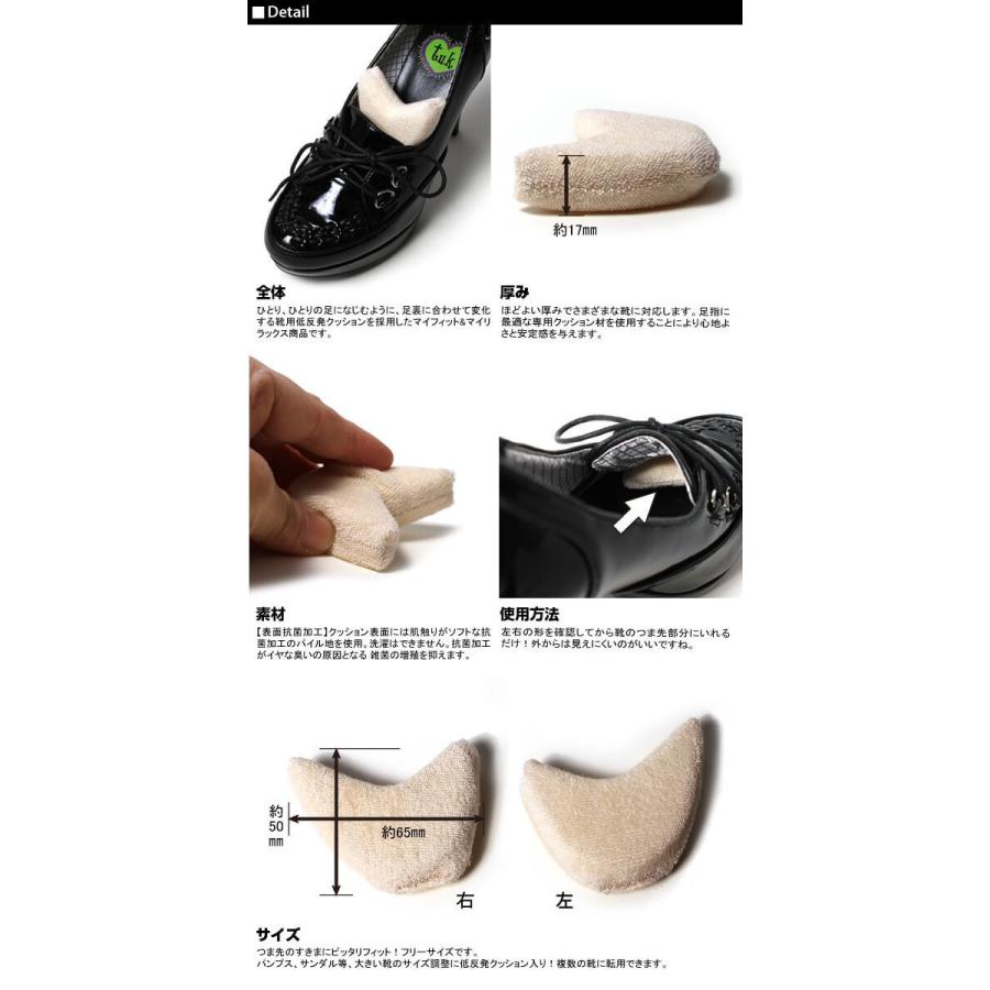 つま先 インソール レディース 靴 パンプス シューズ サイズ調整 クッション 爪先 足ゆびクッション 靴脱げ対策 マイフィット フットソリューション Columbus Backyard Family バッグタウン 通販 Yahoo ショッピング