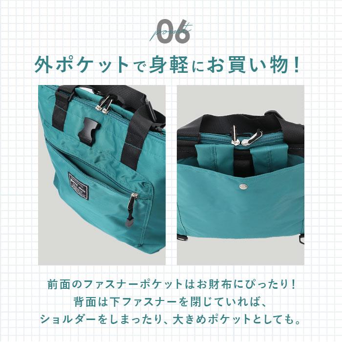 レジカゴ バッグ 保冷 リュック 通販 レジカゴ型 エコバッグ 自立 レジ