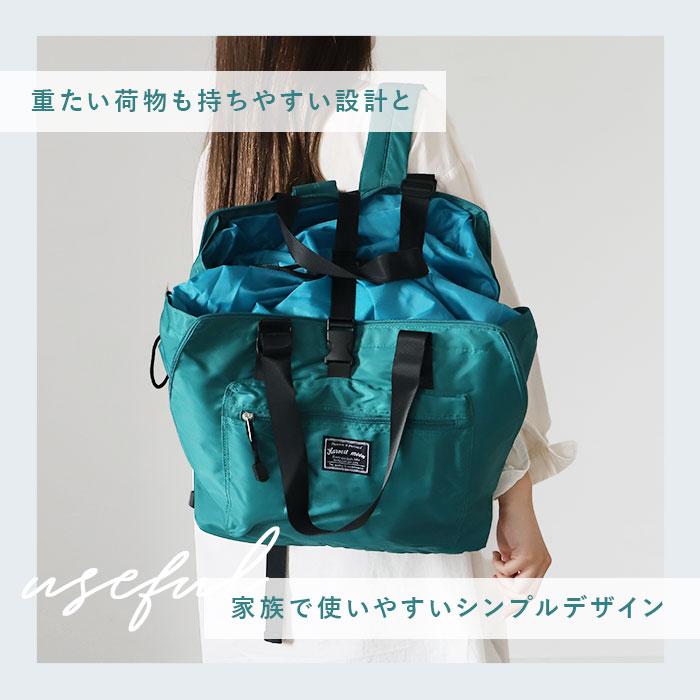 レジカゴ バッグ 保冷 リュック 通販 レジカゴ型 エコバッグ 自立 レジ