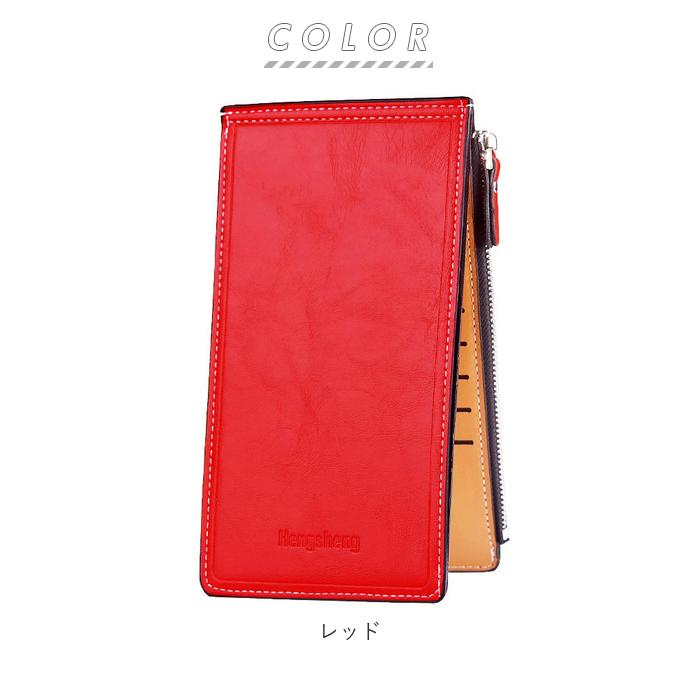 スリム カードケース 大容量 通販 ロングカードケース ロング 17枚収納