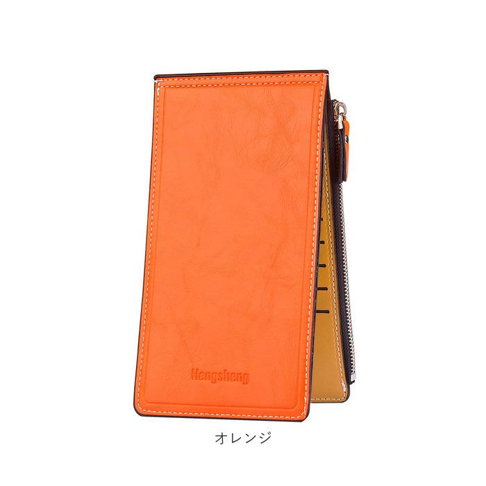 スリム カードケース 大容量 通販 ロングカードケース ロング 17枚収納