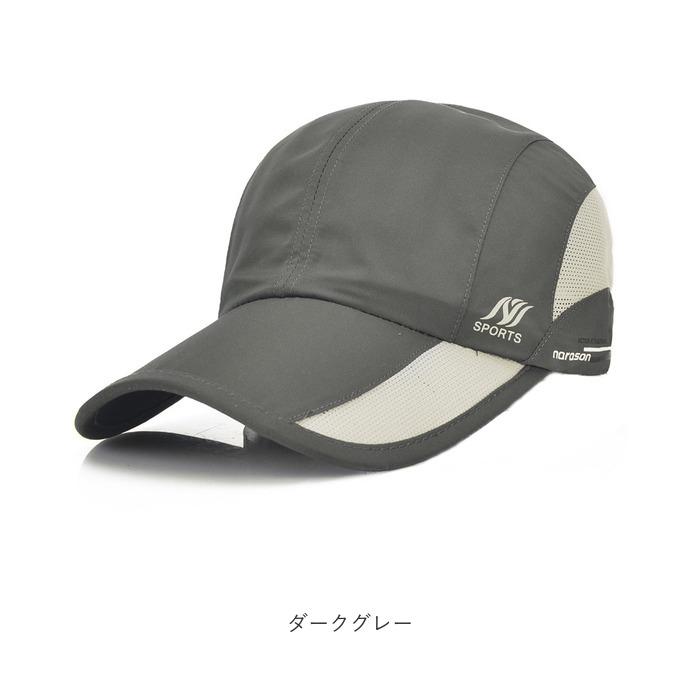 ランニングキャップ 通販ランニングキャップ メンズ レディース 大きめ ランニング キャップ 帽子 つば 深め スポーツ 大人 メッシュ 軽量 吸水 速乾 日除け帽 |  | 11
