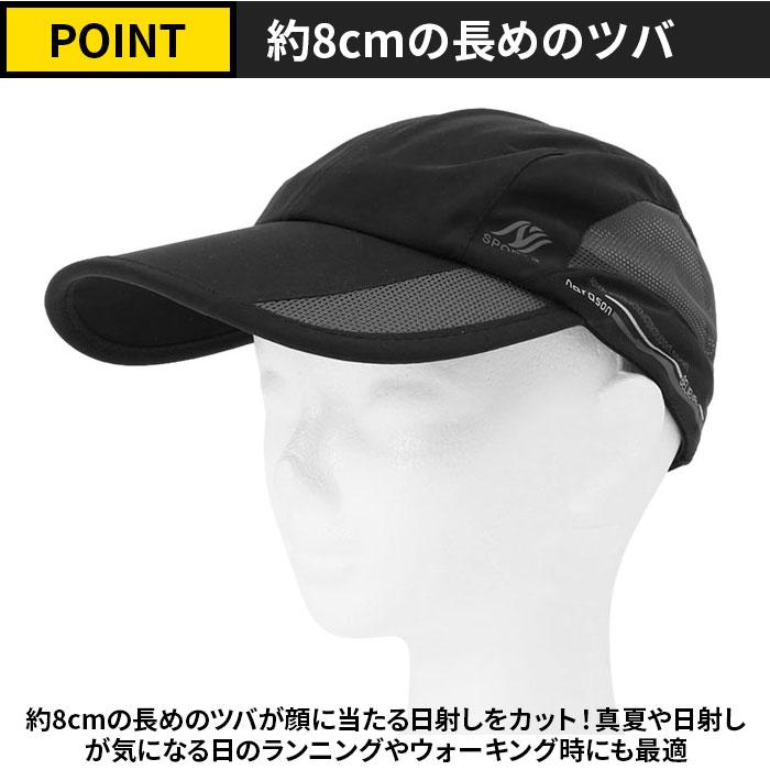 ランニングキャップ 通販ランニングキャップ メンズ レディース 大きめ ランニング キャップ 帽子 つば 深め スポーツ 大人 メッシュ 軽量 吸水 速乾 日除け帽 |  | 05
