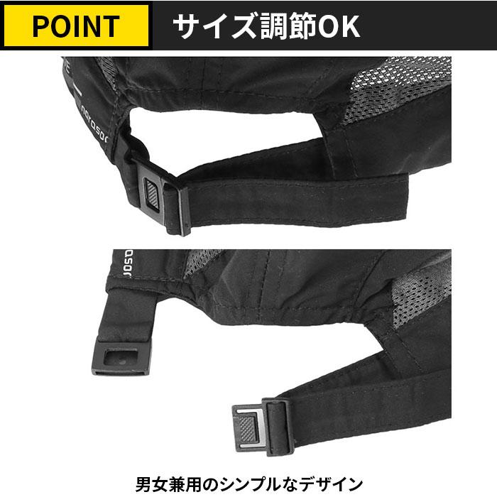 ランニングキャップ 通販ランニングキャップ メンズ レディース 大きめ ランニング キャップ 帽子 つば 深め スポーツ 大人 メッシュ 軽量 吸水 速乾 日除け帽 |  | 06