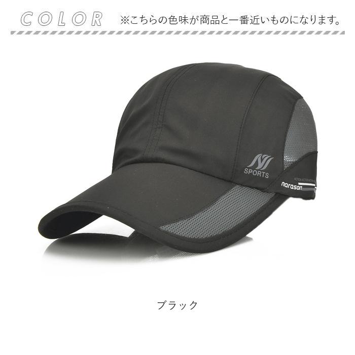 ランニングキャップ 通販ランニングキャップ メンズ レディース 大きめ ランニング キャップ 帽子 つば 深め スポーツ 大人 メッシュ 軽量 吸水 速乾 日除け帽 |  | 08