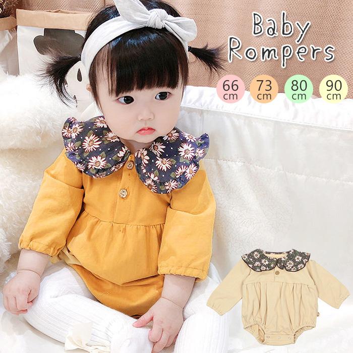 ロンパース 女の子 通販 ベビー服 可愛い 約 60 約 70 80 90 長袖ロンパース 春 秋 冬 赤ちゃん かわいい お出かけ 花柄 襟付 カバーオール コットン A037 Backyard Family バッグタウン 通販 Yahoo ショッピング