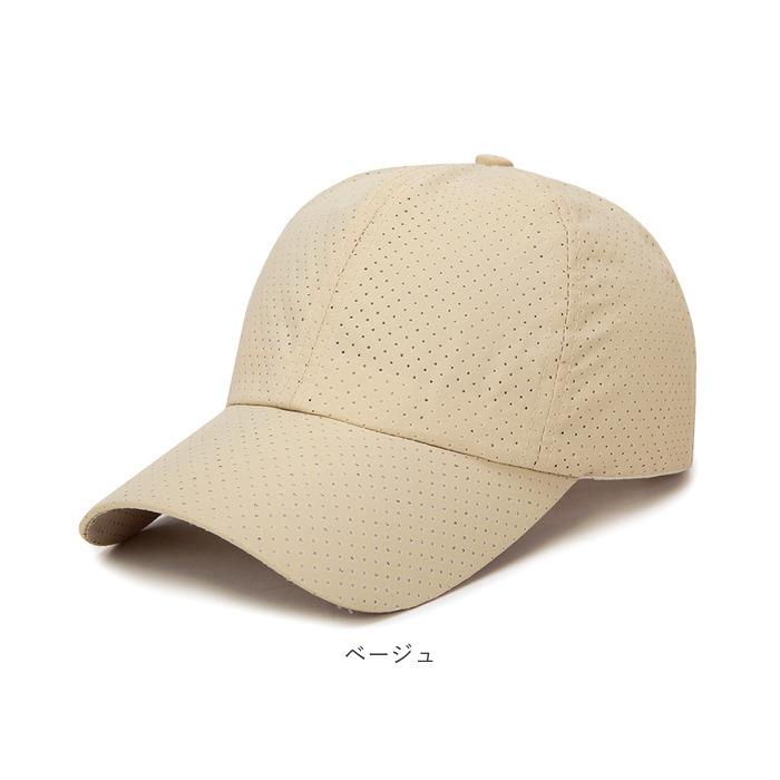 キャップ ランニング 通販 ランニングキャップ ジョギング スポーツキャップ メッシュキャップ マラソン テニスキャップ 日除け帽子 日よけ 帽子 通気性 白 | ブランド登録なし | 16