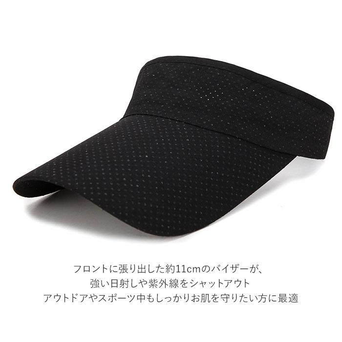 サンバイザー 通販サンバイザー おしゃれ レディース メンズ ゴルフ テニス ランニング ジョギング メッシュ スポーツ バイザー メッシュ シンプル 日よけ 帽子 | ブランド登録なし | 03