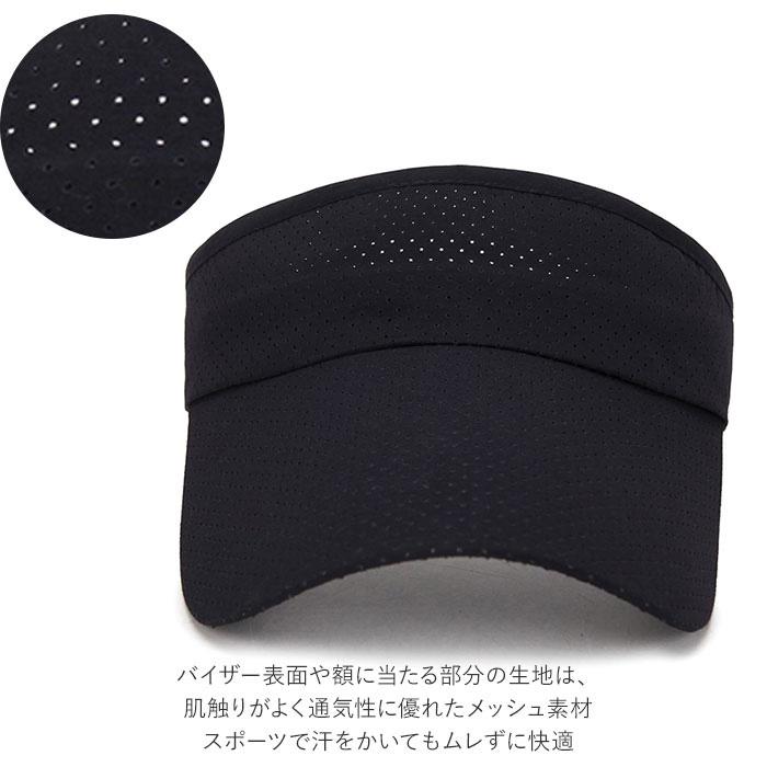 サンバイザー 通販サンバイザー おしゃれ レディース メンズ ゴルフ テニス ランニング ジョギング メッシュ スポーツ バイザー メッシュ シンプル 日よけ 帽子 | ブランド登録なし | 04