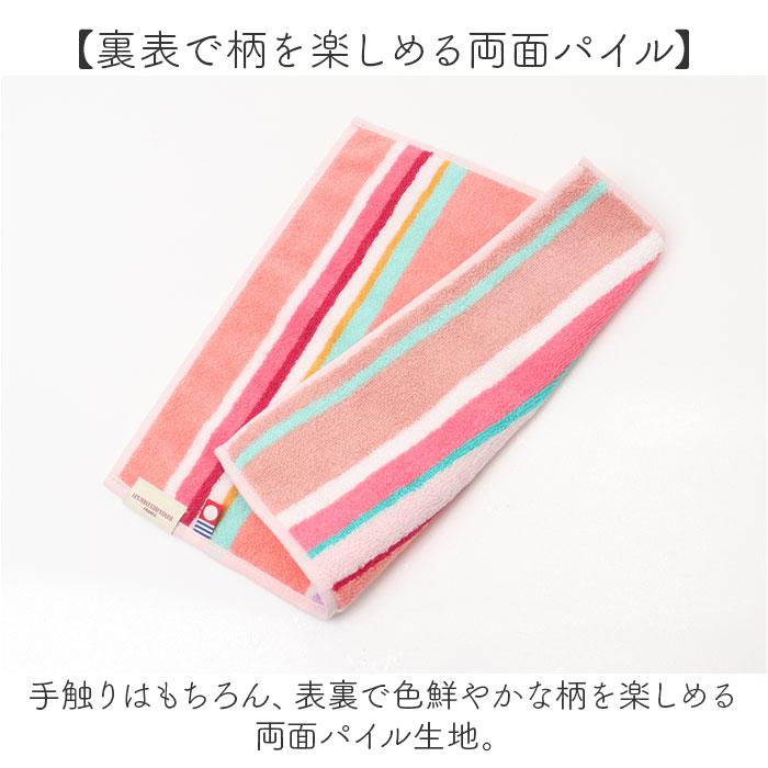 LES TOILES DU SOLEIL（レトワールデュソレイユ） タオルハンカチ