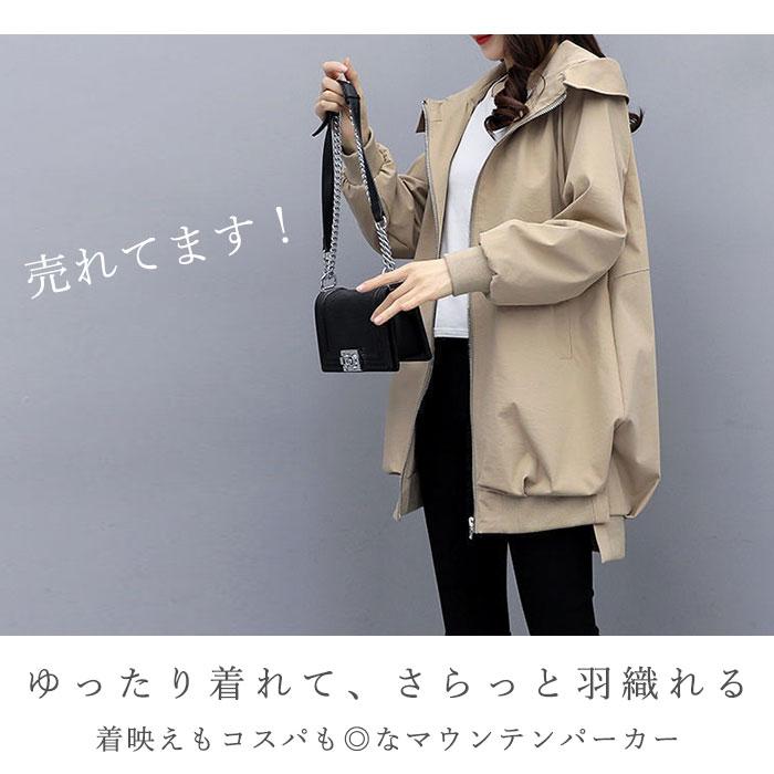 マウンテンパーカー 通販マウンテンパーカー レディース 好評 マウンテンパーカー 通販マウンテンパーカー レディース 好評