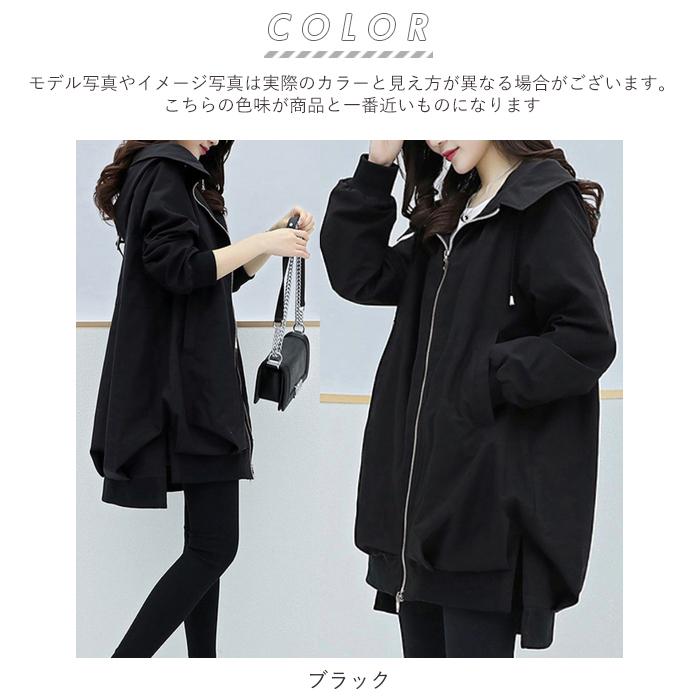 マウンテンパーカー 通販マウンテンパーカー レディース 好評 アウター パーカー ジャンパー ジャンバー 春 秋 ロング ブルゾン 薄手 上着 大人 大きいサイズ | ブランド登録なし | 10